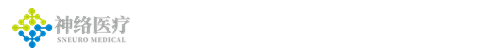 杭州神絡(luò)醫(yī)療科技有限公司